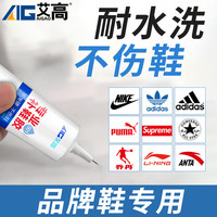 艾高 60ml鞋胶补鞋胶强力胶
