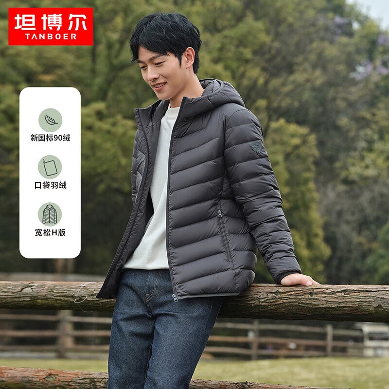 陨石灰