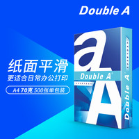 Double A a4打印纸达伯埃a4纸复印纸double a 70g 500张A4