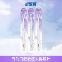 冷酸灵 牙刷软毛牙刷护龈云感觉轻丝护敏深层清洁轻巧刷头柔软刷丝家用 3支