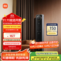 小米 Xiaomi M30 XMZNMS15OD 双摄智能门锁 人脸识别版