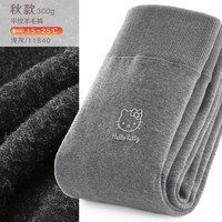 凯蒂猫Hello Kitty女童打底裤秋装儿童加绒保暖裤大童洋气童装女孩外穿裤子黑色长裤 羊毛裤-浅灰KT11840 XL