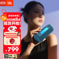JBL GRIP霓虹罐蓝牙音响户外便携低音炮 家用室内桌面音箱 IP68级防水 景泰蓝 绚彩灯效-景泰蓝