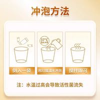 修正修益升大小益生菌粉即食型活性冻干粉儿童大人 【升级配方】儿童益生菌益生元 2盒装 盒装