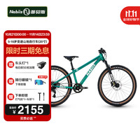nabiis 那贝斯Mark青少年学生6到12岁男女孩儿童变速山地自行车新20寸绿