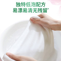 好爸爸 Kispa内衣内裤洗衣液 儿童宝宝亲肤露 有效去除血渍尿渍 内衣露