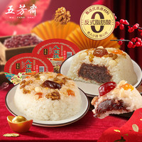 五芳斋八宝饭 390克白糯八宝饭*2盒 共780克 碗装 混合味 速食方便食品