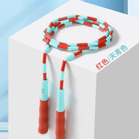 361°竹节跳绳小幼儿园儿童训练跳绳运动初学者跳绳