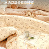 大豆纤维被子冬被豆豆绒冬季加厚保暖棉被芯春秋被豆豆被2025