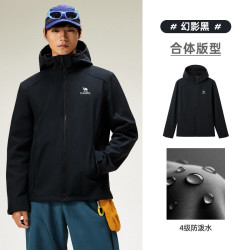 骆驼 户外冲锋软壳衣男外套防风防泼水运动服夹克 幻影黑