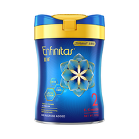 MeadJohnson Nutrition美赞臣（MeadJohnson）港版蓝臻2段婴幼儿奶粉820g*6罐【京东全球购独家礼盒】 6-12个月 【京东独家礼盒】蓝臻2段 820g 6罐