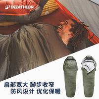 迪卡侬户外木乃伊露营睡袋办公室午休冬季成人保暖加厚便携隔脏旅行 0°C军绿色睡袋 L