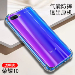 荣耀10手机壳华为荣耀10青春版v10防摔v9外壳note10全包边v8透明8软壳9保护套v9气囊gt简约十九男款八honor薄
