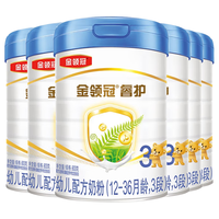 伊利金领冠睿护3段800g新国标奶粉幼儿配方牛奶粉宝宝试喝 含乳铁蛋白 3段 800g 6罐