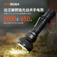 ACEBEAM L35 2.0户外巡逻大功率手电筒防水2米强光远射650米射程5000流明 L35 2.0黑色高亮