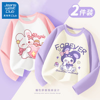 真维斯女童打底衫春秋款儿童纯棉上衣2025长袖t恤女孩秋装