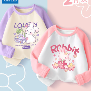 真维斯女童打底衫春秋款儿童纯棉上衣2025长袖t恤女孩秋装