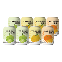 大窑果粒果肉饮料 窑果立草莓葡萄菠萝黄桃味果汁饮品238ml*8罐【草莓2葡萄2黄桃2蜜桔2】
