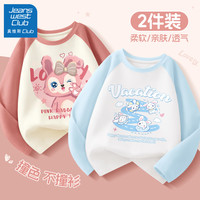 真维斯女童打底衫春秋款儿童纯棉上衣2025长袖t恤女孩秋装
