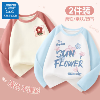 真维斯女童打底衫春秋款儿童纯棉上衣2025长袖t恤女孩秋装