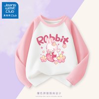 真维斯女童打底衫春秋款儿童纯棉上衣2025长袖t恤女孩秋装