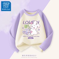 真维斯女童打底衫春秋款儿童纯棉上衣2025长袖t恤女孩秋装