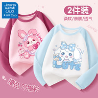 真维斯女童打底衫春秋款儿童纯棉上衣2025长袖t恤女孩秋装