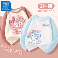 真维斯女童打底衫春秋款儿童纯棉上衣2025长袖t恤女孩秋装