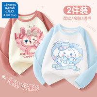 真维斯女童打底衫春秋款儿童纯棉上衣2025长袖t恤女孩秋装
