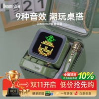 点音 DitooMic桌面台式机电脑音响