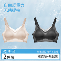 猫人凉感内衣女蜂巢杯小胸聚拢夏季薄款透气文胸提拉抗菌无痕轻薄