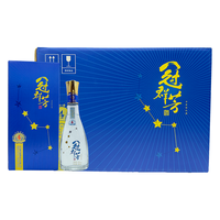 花冠集团 纯粮 浓香型白酒 礼袋  箱装 480mL 40度