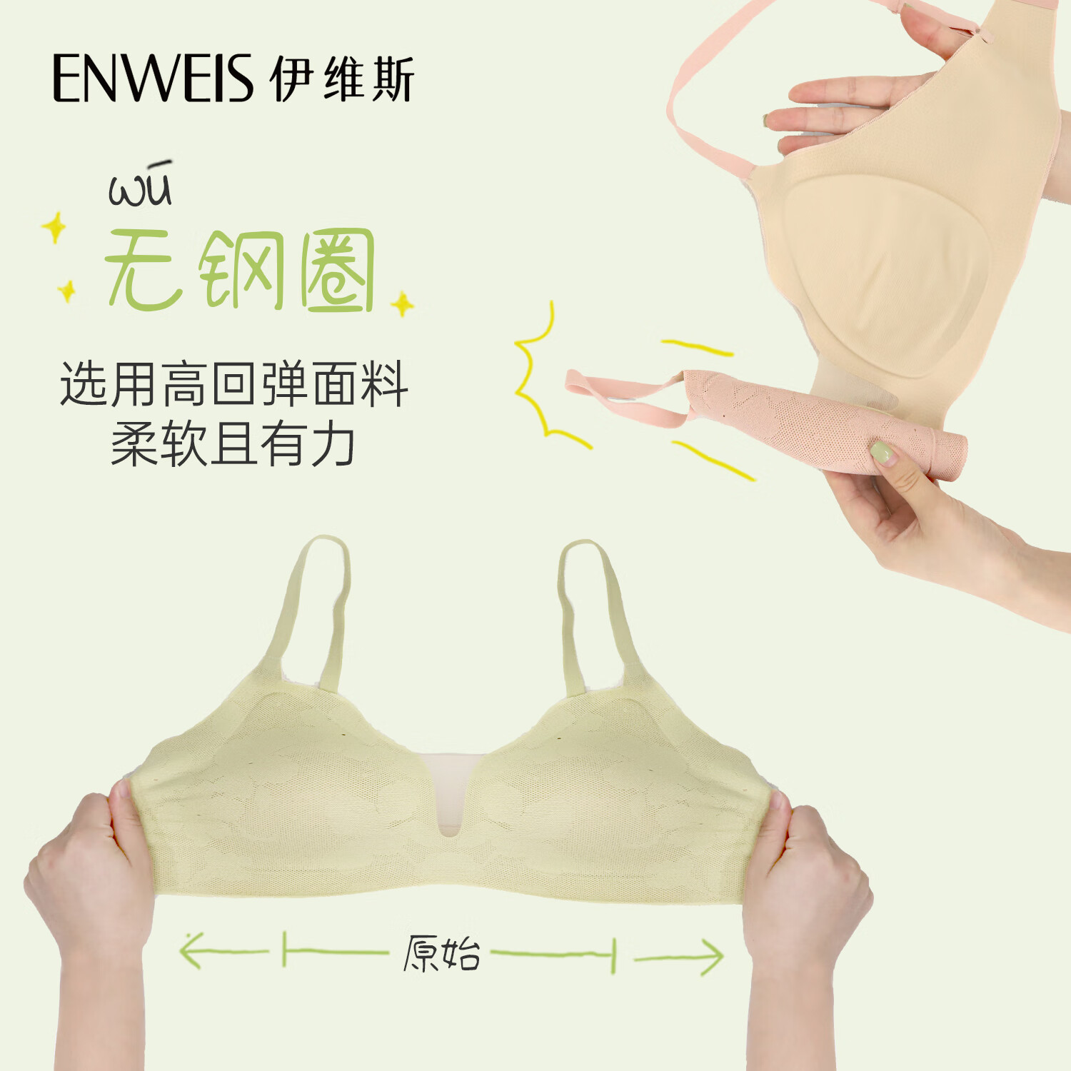 绿萝纱