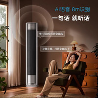美的 酷省电ultra大3匹 升级版N8KS1-1U 立柜式空调柜机