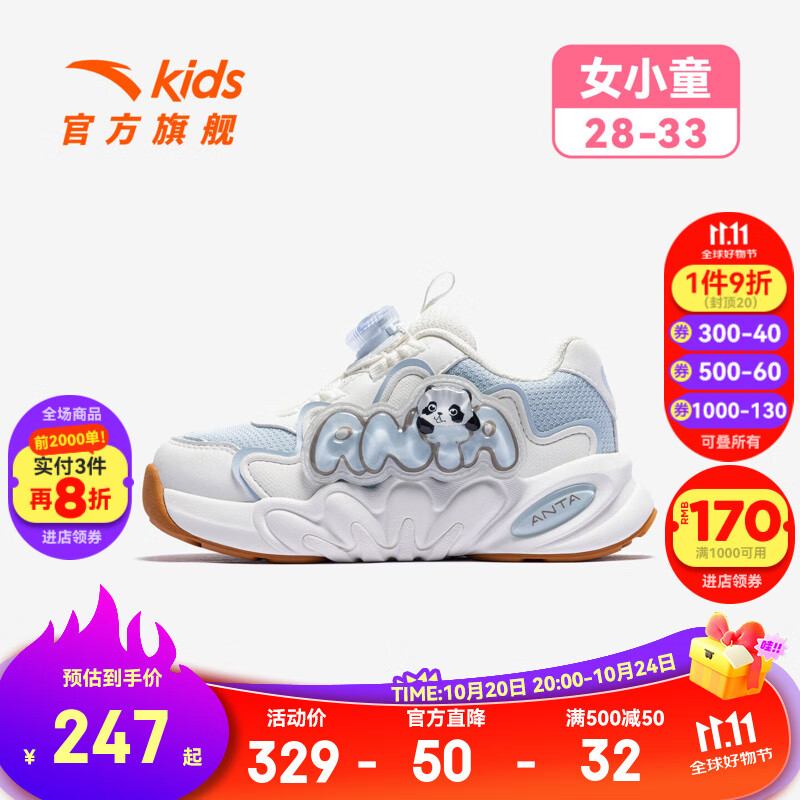【厚网女款】幻景蓝/象牙白-3