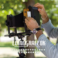 乐魔 LomoGraflok 4 x 5 大画幅相机拍立得机背