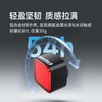 铭普 Spark DT100智能尾灯 Spark DT100