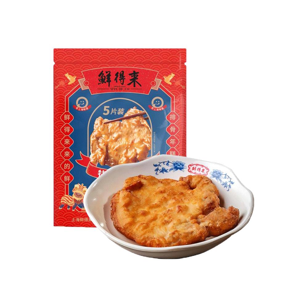 鲜得来排骨特产面托大排炸猪排