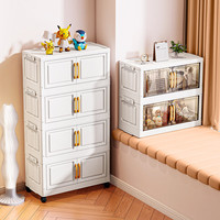 纳份爱折叠收纳柜加厚客厅零食储物柜卧室床头置物柜衣物整理箱宝宝衣柜 50面宽【奶白】 4层 【磁吸柜门】双开门奶白