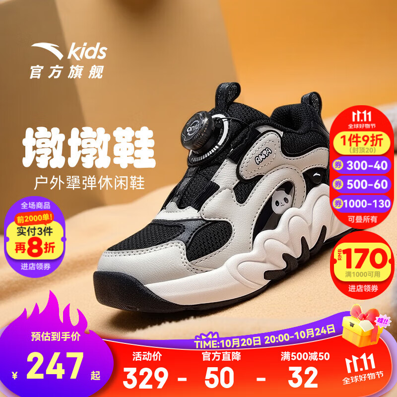 黑/沙粒灰