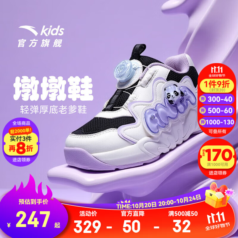 【厚网女款】黑/象牙白-1