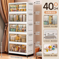 纳份爱折叠收纳柜加厚客厅零食储物柜卧室床头置物柜衣物整理箱宝宝衣柜 40面宽 灰透 2层 环保材质无异味