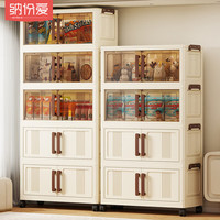 纳份爱折叠收纳柜加厚客厅零食储物柜卧室床头置物柜衣物整理箱宝宝衣柜 70面宽 奶透 4层 磁吸柜门 双开门