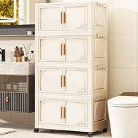 纳份爱折叠收纳柜加厚客厅零食储物柜卧室床头置物柜衣物整理箱宝宝衣柜 80面宽 奶油 5层