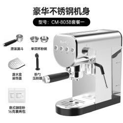 添美家 Tenfly 意式浓缩咖啡机家用小型20bar半自动萃取不锈钢蒸汽打奶泡