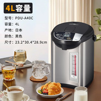TIGER 虎牌 PDU-A40C日本进口智能恒温电热水瓶家用烧水壶保温瓶4L
