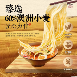和府捞面 面条煮面浓汤面面条酸菜捞面草本浓汤番茄酸辣拉面 任选6包