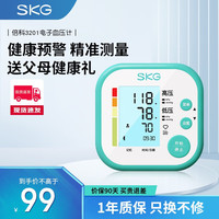 SKG 电子血压计 倍科3201