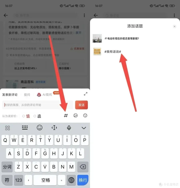 时尚温暖必入榜——一站到位的保暖单品TOP1等你定!