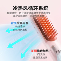敏煌无线直发梳负离子直卷两用便携梳子卷发棒冷风定型蓬松高颅顶